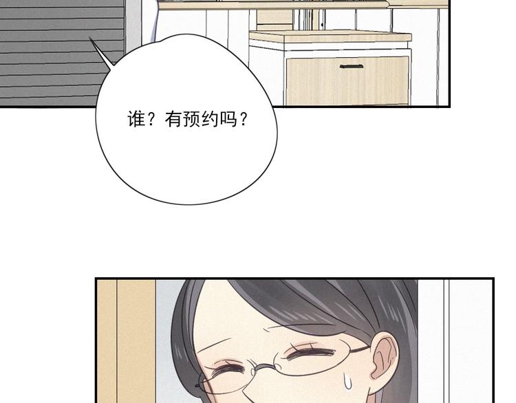 第19话 隐患48