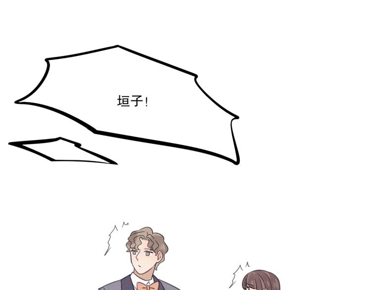 第17话 危机就在厕所门口31
