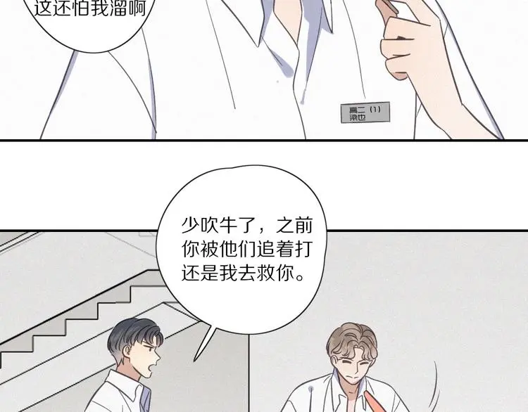 完结篇 答案揭秘5
