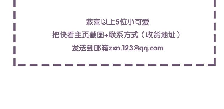 第9话 你们在干什么？162