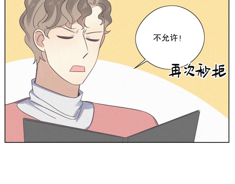 其实我是内含惊喜的请假条14
