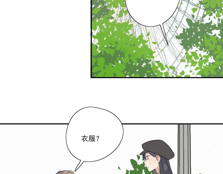 第15话 请和我交往97