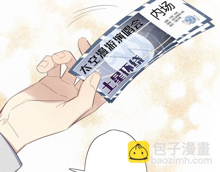 第9话 你们在干什么？91
