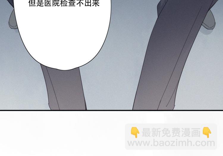 第9话 你们在干什么？32