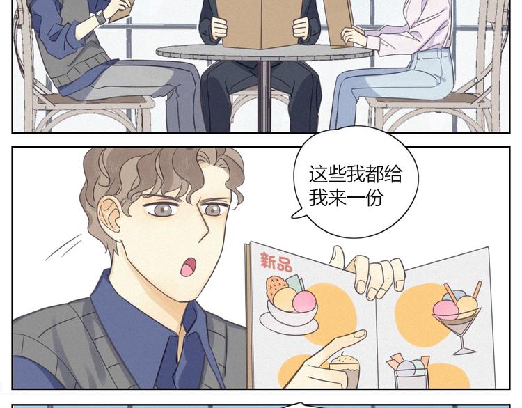其实我是内含惊喜的请假条5