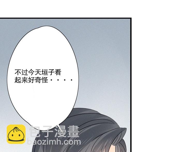 第23话 奇怪？81