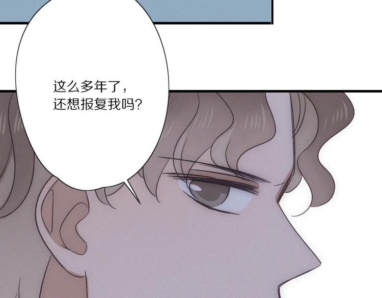 第28话 反目79