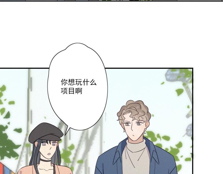 第15话 请和我交往45