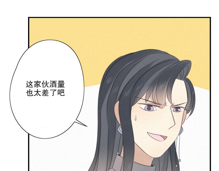 第11话 幸运日88
