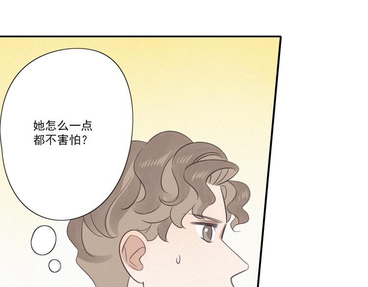第15话 请和我交往51