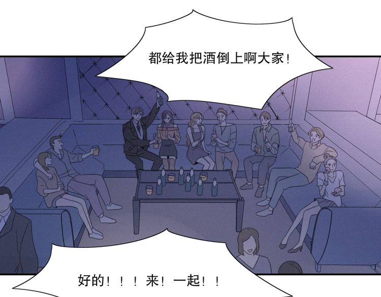 第11话 幸运日51