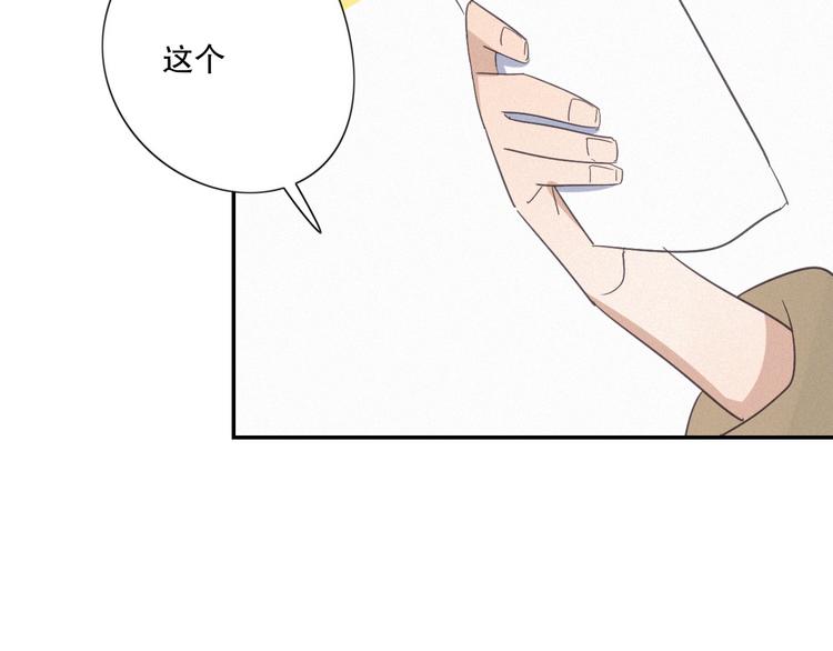 第24话 追踪35