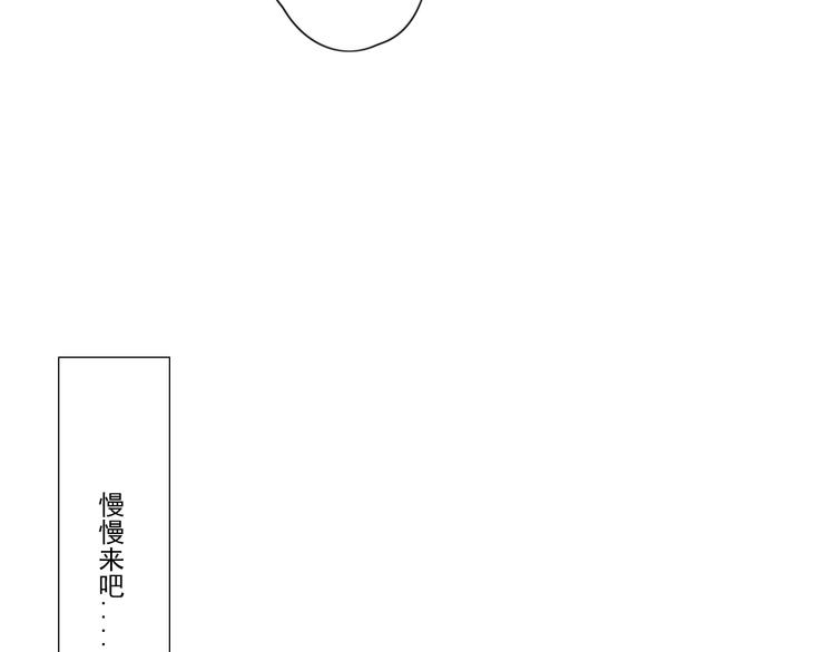 第13话 逃脱？26
