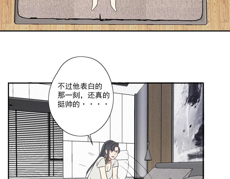 第16话 这个“神经病”24