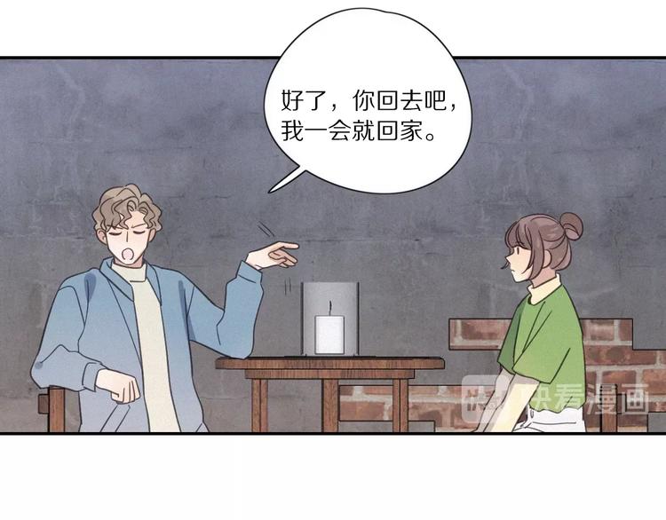 第29话  对峙72