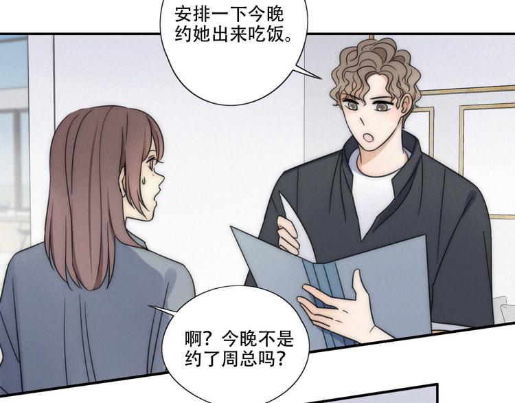 第4话 紧急情况13