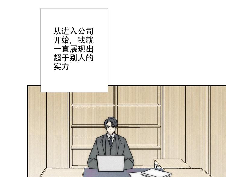 第1话 我怎么变成女人了12