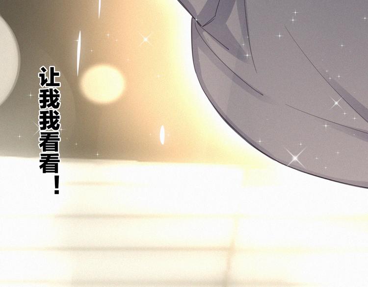 第9话 你们在干什么？148
