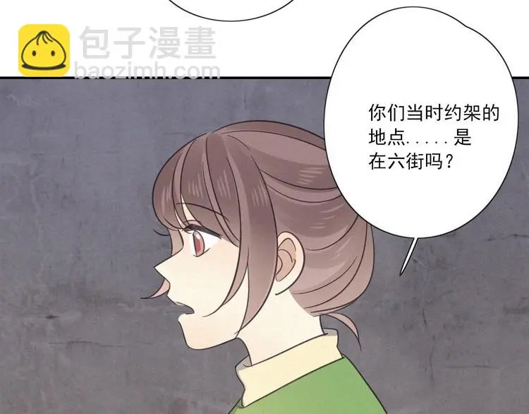 完结篇 答案揭秘72
