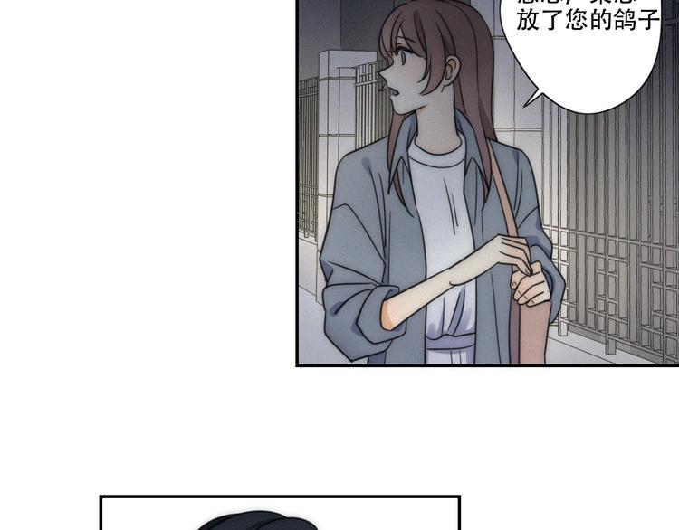第4话 紧急情况40