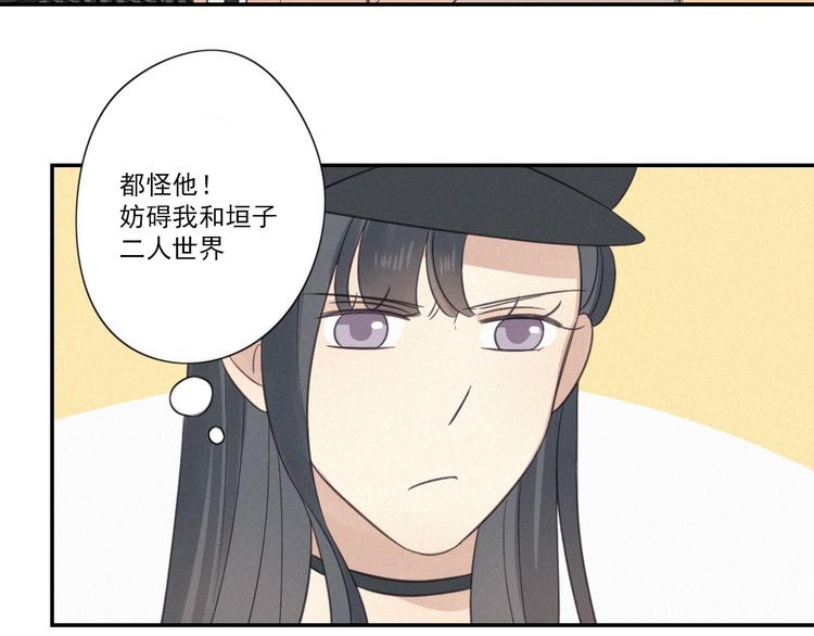 第15话 请和我交往112