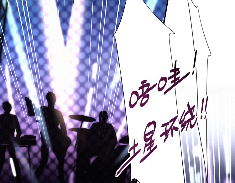 第9话 你们在干什么？116