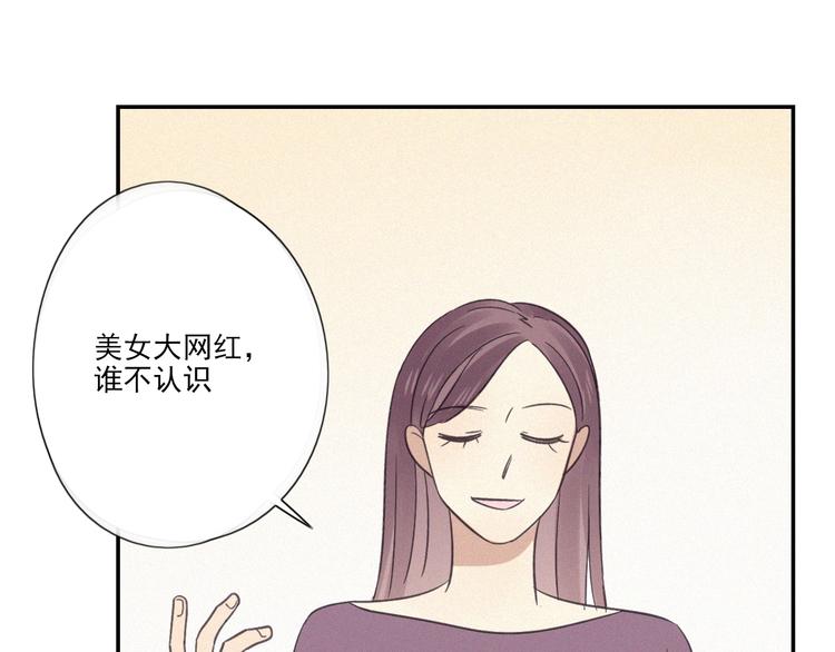 第18话 羞耻啊20