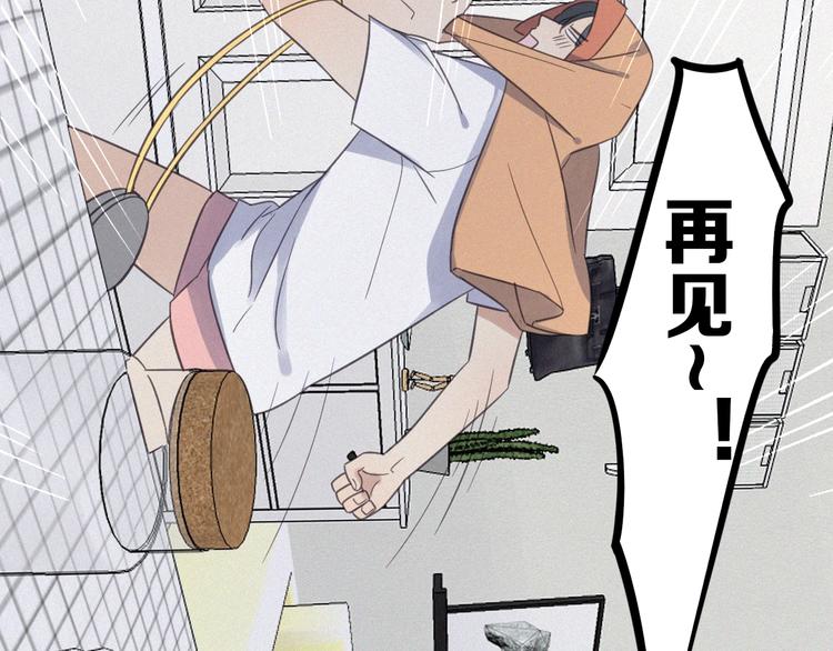 第13话 逃脱？60