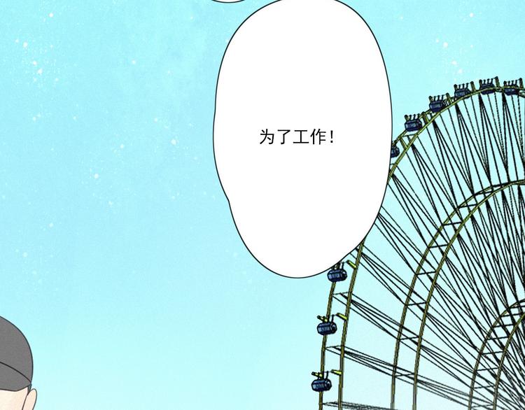 第15话 请和我交往43