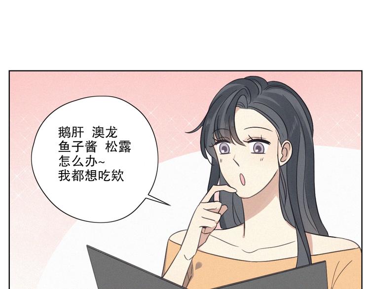 其实我是内含惊喜的请假条17