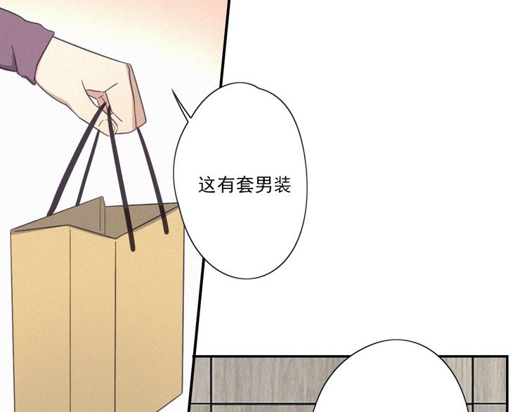 第18话 羞耻啊47