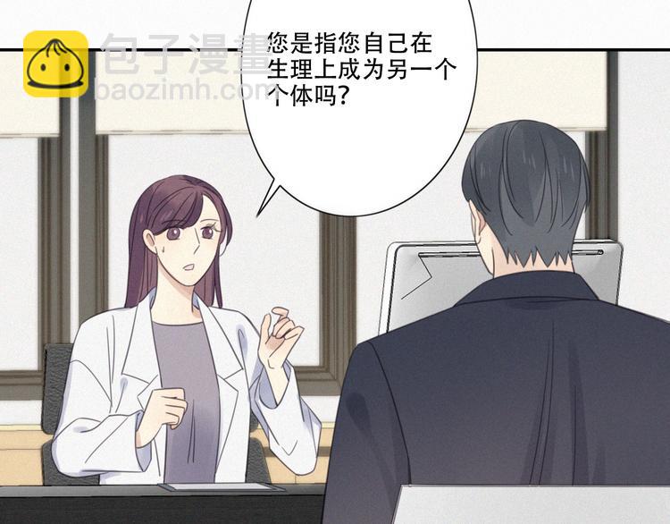 第9话 你们在干什么？42