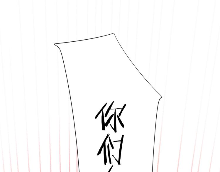 第9话 你们在干什么？152