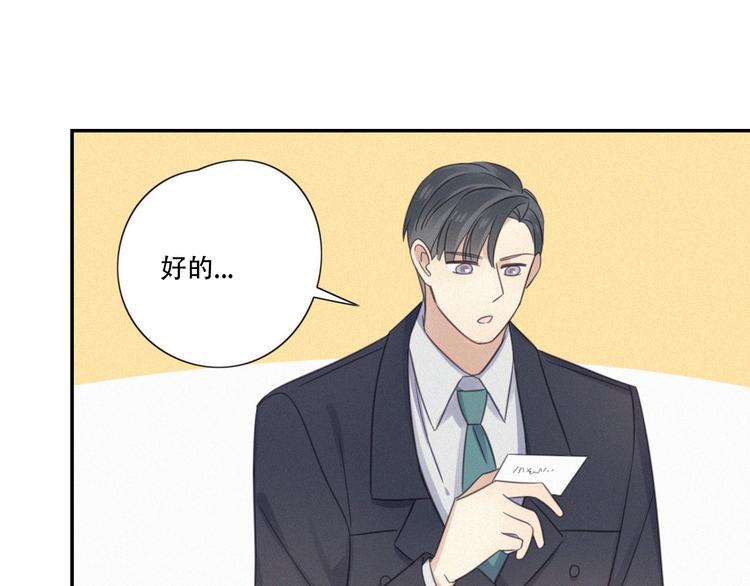 第9话 你们在干什么？55