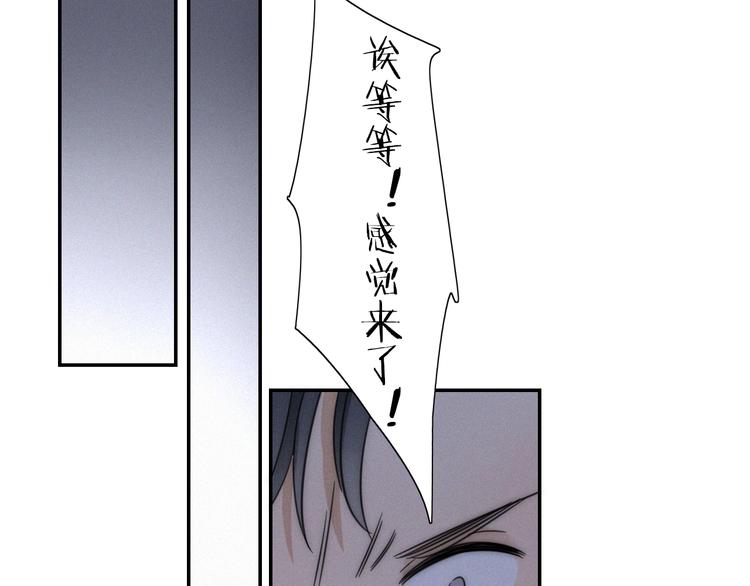 第5话 被“发现”了63
