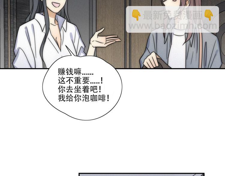 第5话 被“发现”了14