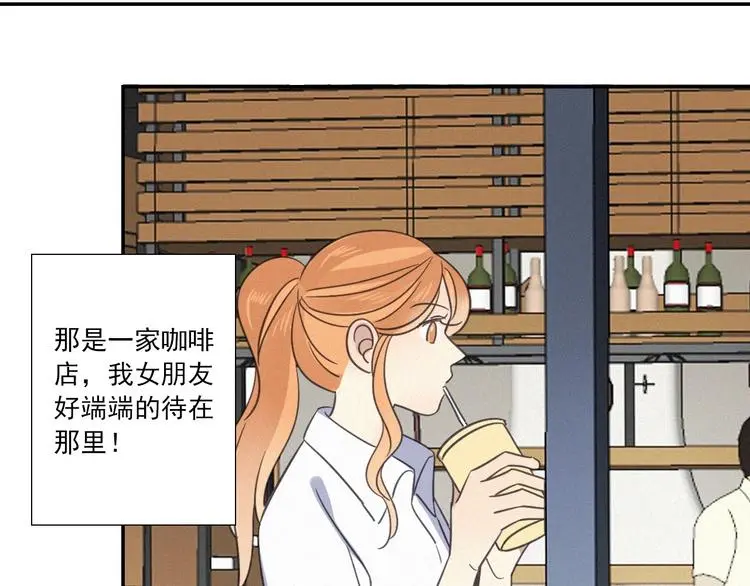 完结篇 答案揭秘38