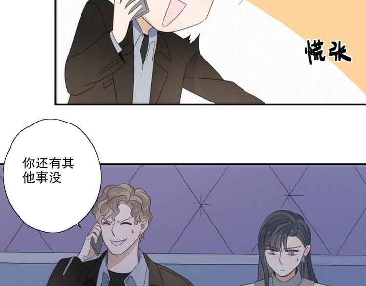 第11话 幸运日71