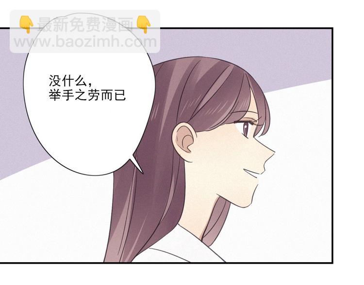 第19话 隐患5