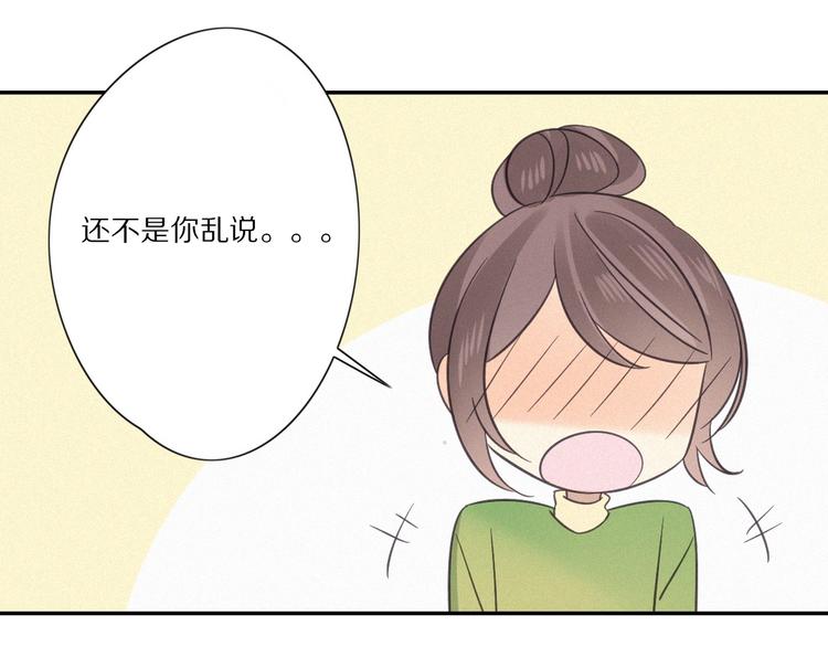 第29话  对峙71