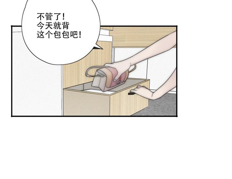 第1话 我怎么变成女人了87