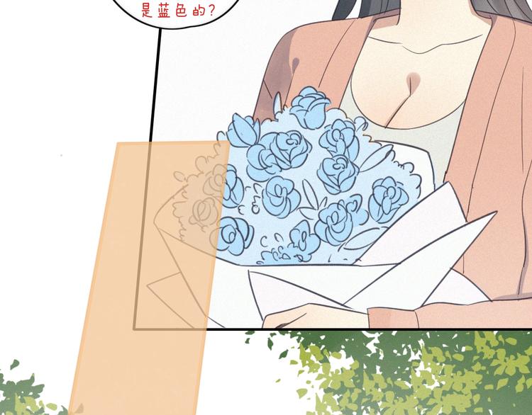 第15话 请和我交往8