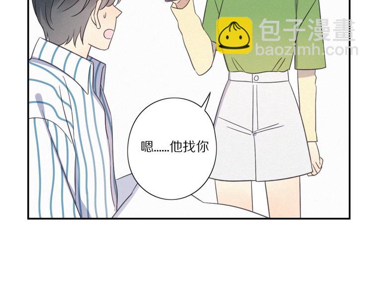 第 26话 得救74