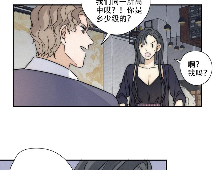第7话 他想亲我？37