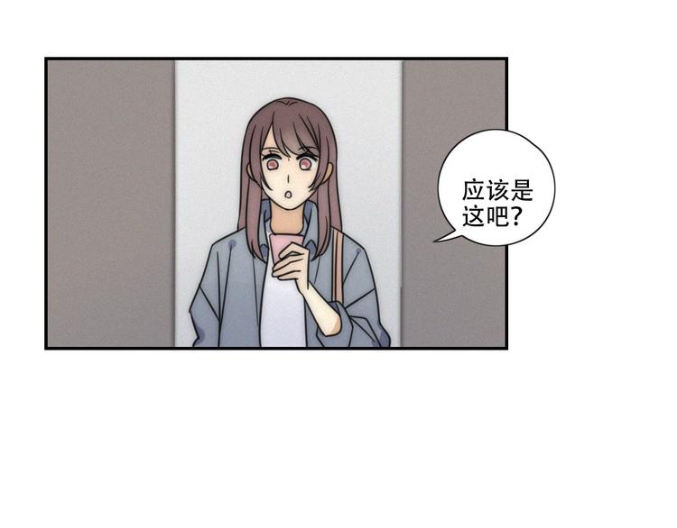 第4话 紧急情况77