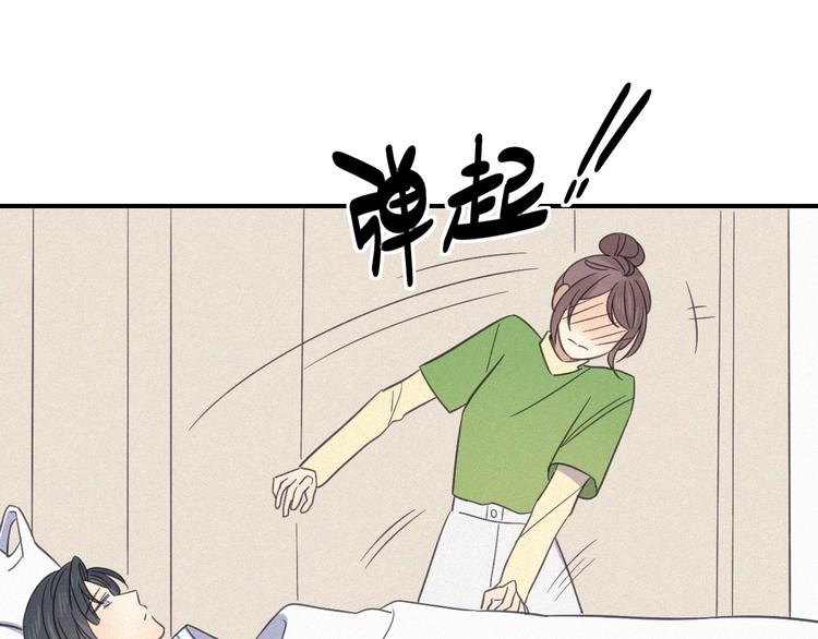 第28话 反目4