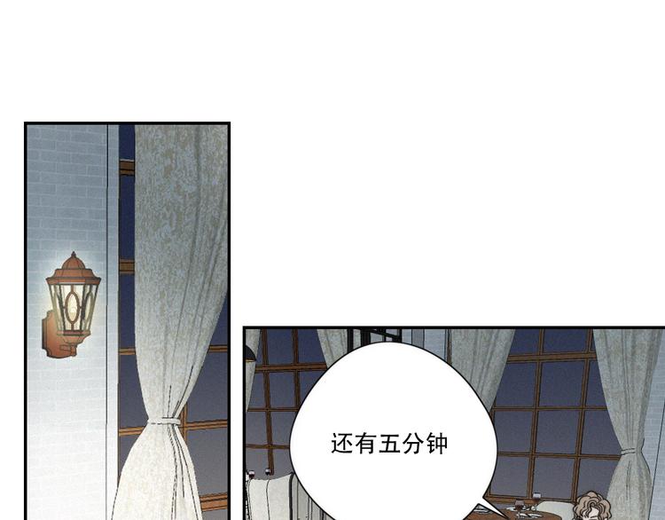 第6话 “你玩我？”3