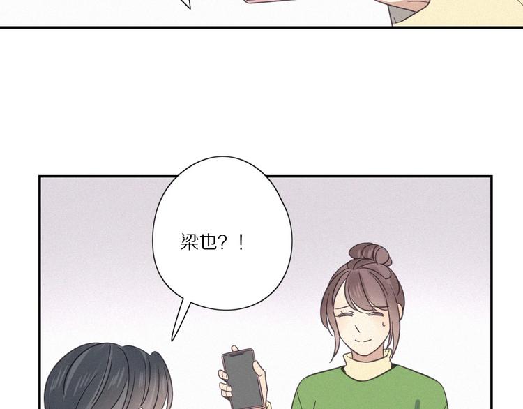第 26话 得救73