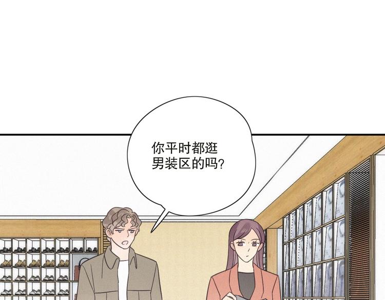 第22话 狐狸尾巴53