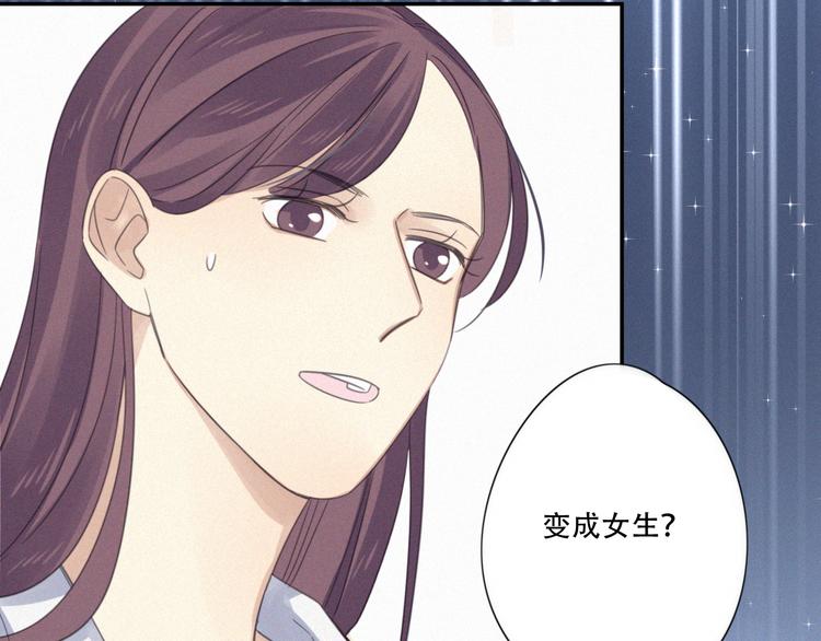 第9话 你们在干什么？40